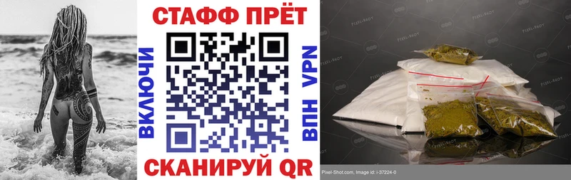 Магазины продажи наркотиков Бутурлиновка КОКАИН АМФ Гашиш А ПВП Марихуана МЕФ