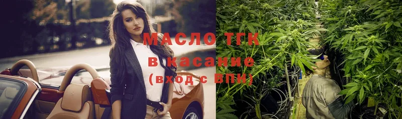 Наркотические вещества Бутурлиновка Cocaine  A PVP  Конопля  Мефедрон 