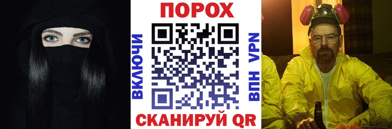 продажа наркотиков Бутурлиновка АМФЕТАМИН Розовый