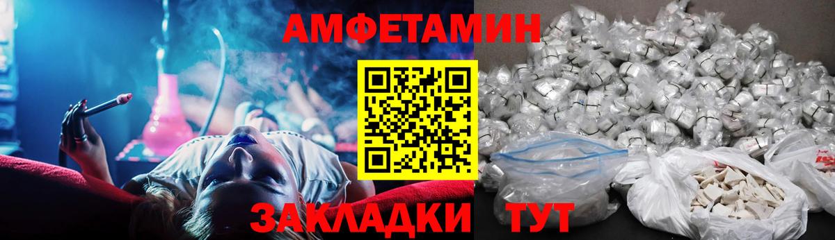 Amphetamine 97%  Amphetamine  Бутурлиновка  Вход с VPN 