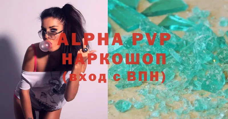 A-PVP СК  Бутурлиновка 