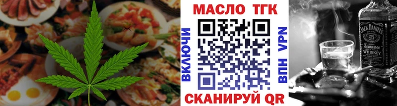 Еда ТГК марихуана  закладки  Бутурлиновка 