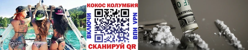 COCAIN Эквадор  наркошоп  Бутурлиновка 
