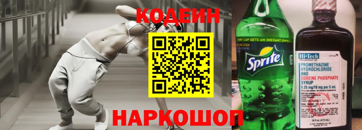 Наркошоп  Бутурлиновка  Гашиш  Вход с VPN  Мефедрон   ЭКСТАЗИ  МАРИХУАНА  ГАШИШ  Cocaine 