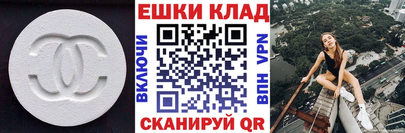 Экстази Punisher  Бутурлиновка 
