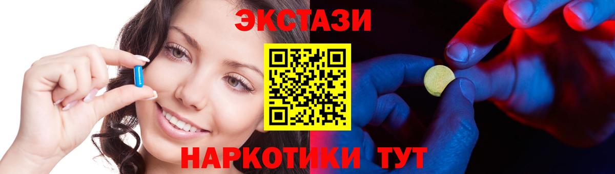 Экстази Philipp Plein  Ecstasy DUBAI  Вход с VPN  Бутурлиновка 