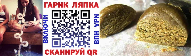 ГАШ гарик  MEGA ССЫЛКА  маркетплейс официальный сайт  Бутурлиновка 