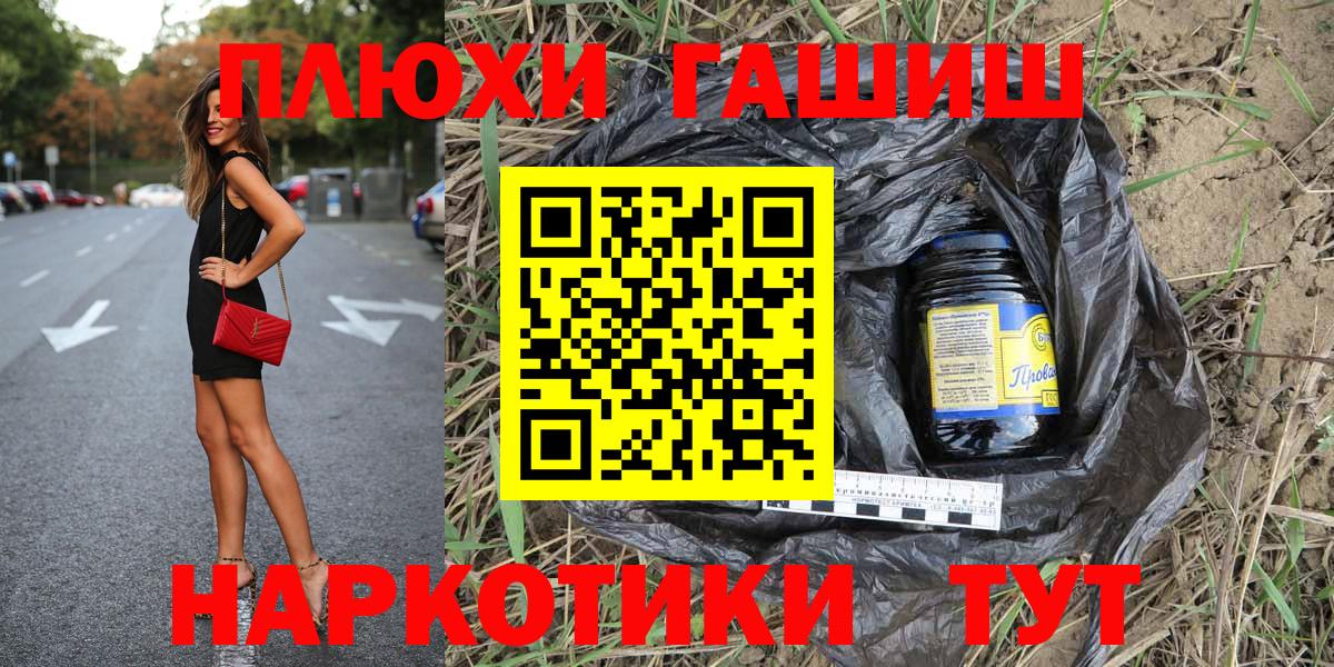 Гашиш Ice-O-Lator Бутурлиновка