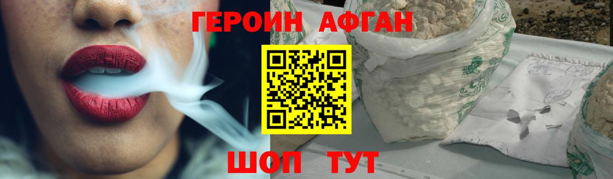 ГЕРОИН гречка Бутурлиновка