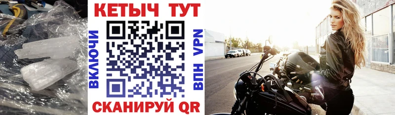 КЕТАМИН ketamine  Бутурлиновка 