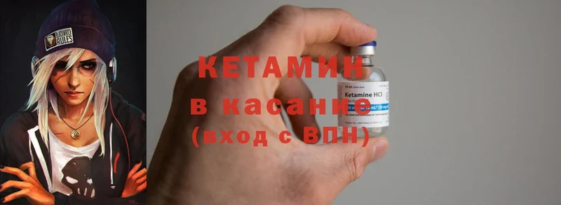 Кетамин ketamine  mega ссылки  Бутурлиновка  где купить наркоту 