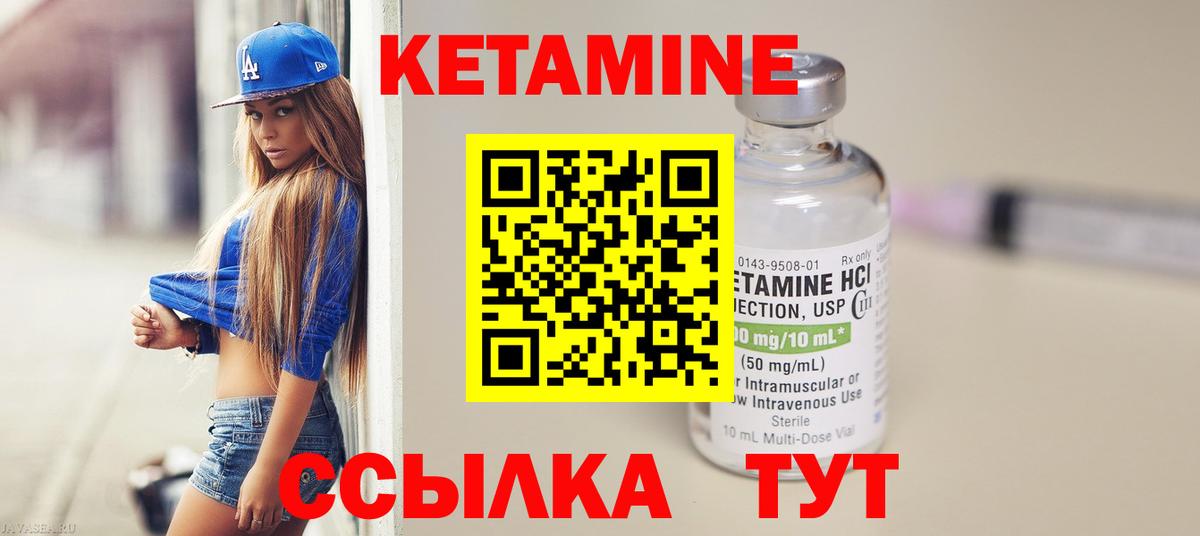 blacksprut зеркало  Вход с VPN  Бутурлиновка  Кетамин VHQ 