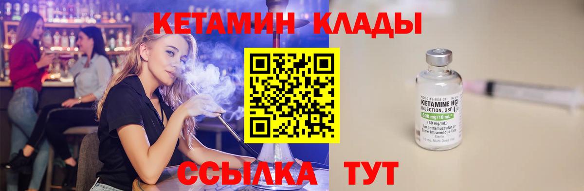 Галлюциногенные грибы Бутурлиновка