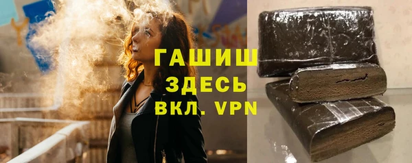 каннабис Беломорск