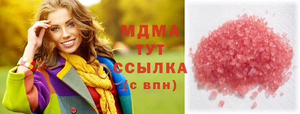 не бодяженный Белокуриха