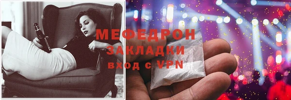 первитин Белая Калитва
