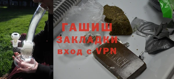 каннабис Беломорск