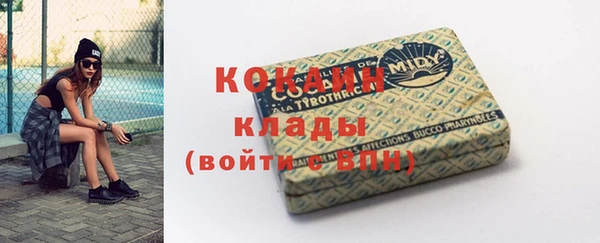 каннабис Беломорск