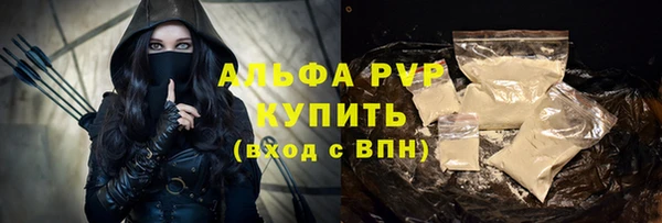 каннабис Беломорск