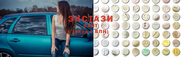 MDMA Богородицк