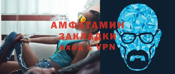 ГАЛЛЮЦИНОГЕННЫЕ ГРИБЫ Белоозёрский