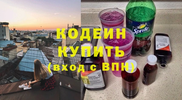 не бодяженный Белокуриха