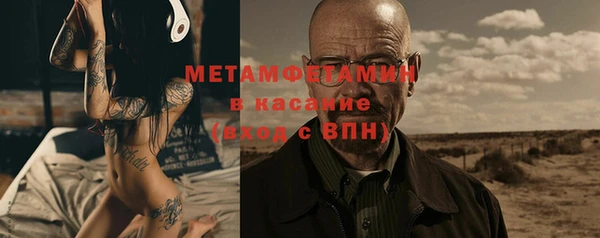 Альфа ПВП Богданович