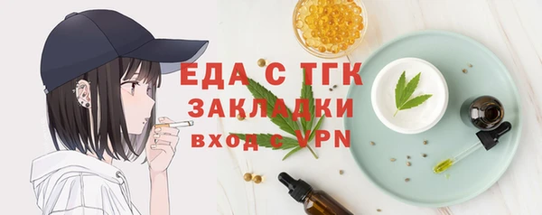 бутик Балахна