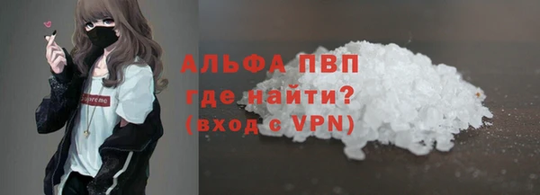 кристаллы Белая Холуница
