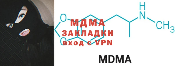 дурь Богородск