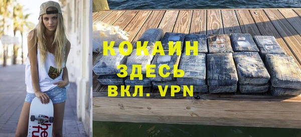 каннабис Беломорск