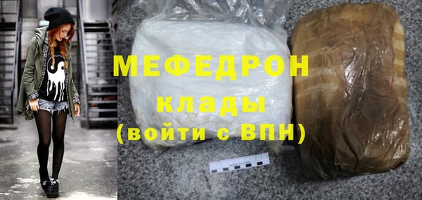 ГАЛЛЮЦИНОГЕННЫЕ ГРИБЫ Белоозёрский