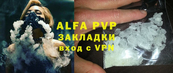 дурь Богородск
