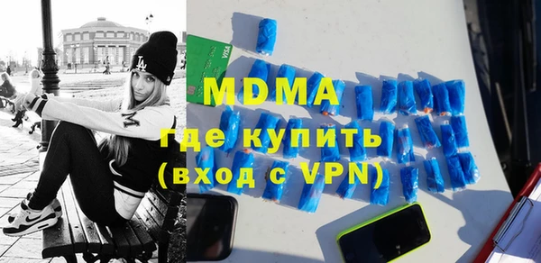 MDMA Богородицк