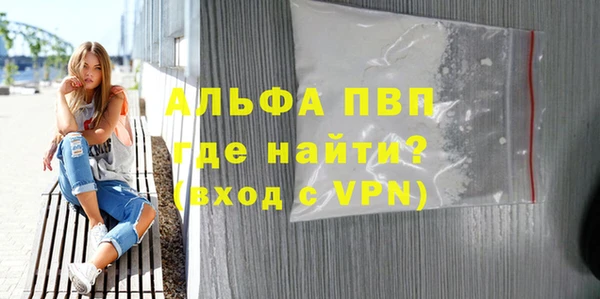 не бодяженный Белокуриха