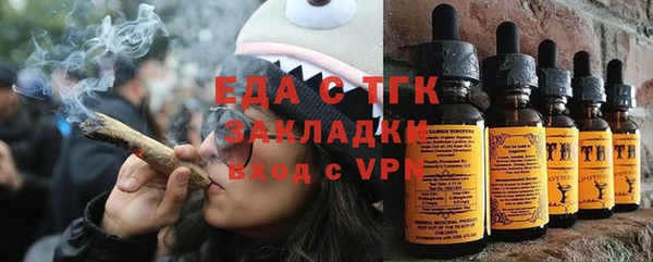 ГАЛЛЮЦИНОГЕННЫЕ ГРИБЫ Белоозёрский