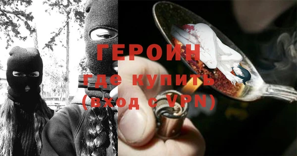 не бодяженный Белокуриха