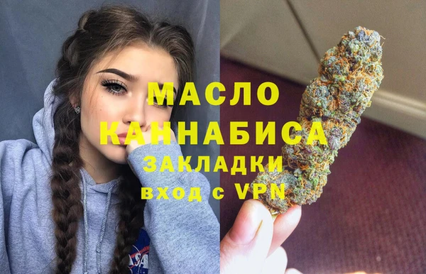 ГАЛЛЮЦИНОГЕННЫЕ ГРИБЫ Белоозёрский