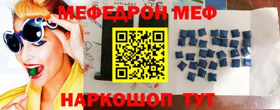 крисы Ирбит
