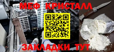 крисы Ирбит