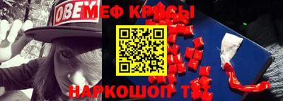 крисы Ипатово