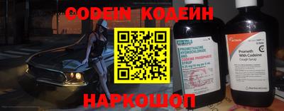 прущие грибы Изобильный