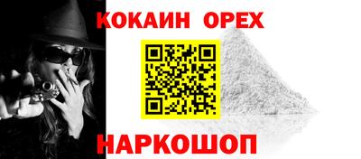 прущие грибы Изобильный