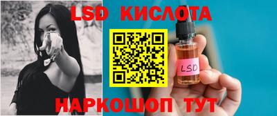 крисы Ипатово
