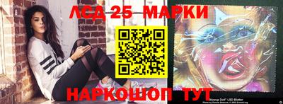 крисы Ипатово
