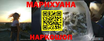 крисы Ипатово