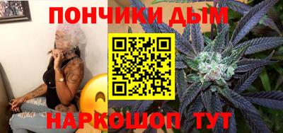 крисы Ипатово
