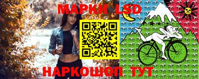 крисы Ипатово