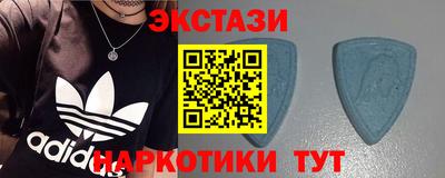 крисы Ипатово