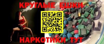 прущие грибы Изобильный